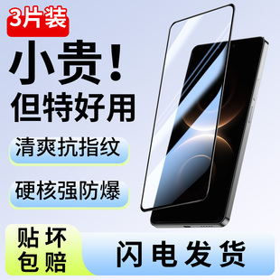 适用华为mate80钢化膜Mate80Pro手机膜80promax新款全屏覆盖80RS非凡大师高清贴膜魅特八十系列防摔por保护pm