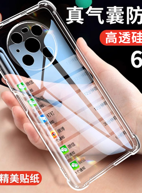 适用华为mate40pro手机壳mate40套新款mt40e的硅胶透明mete防摔meta40por外壳epro魅特epro全包mte气囊m男软