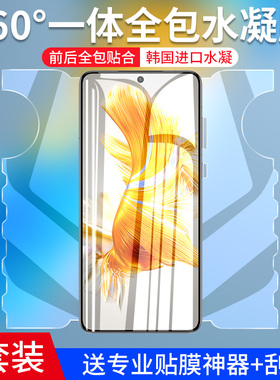 适用华为mate50pro手机膜mate50水凝膜华mete全屏覆盖一体全包蝴蝶膜mte软膜新款膜mte曲面屏m50钢化膜mt五十