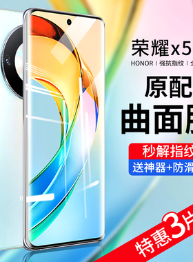 适用荣耀x50水凝钢化膜x50pro手机膜华为x50gt新款曲面5g全屏防摔x50i+防窥叉曲屏honor保护x5o全包×50贴膜