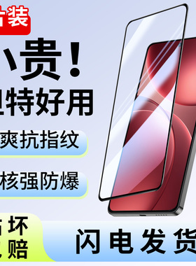 适用oppofindx9钢化膜Findx9Pro新款手机膜OPPO全屏高清超声波秒解锁fand防摔贴膜0pp0保护叉九系列抗蓝光por