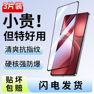 适用oppofindx9钢化膜Findx9Pro新款手机膜OPPO全屏高清超声波秒解锁fand防摔贴膜0pp0保护叉九系列抗蓝光por