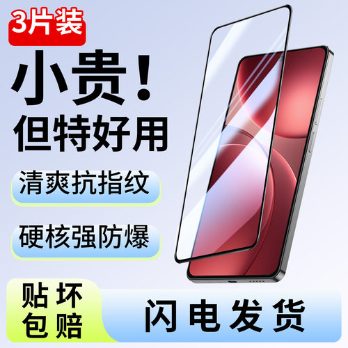 适用oppofindx9钢化膜pro手机膜