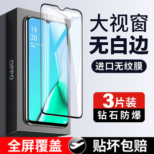 适用oppoa11钢化膜a11x全屏a11oppo手机oppa抗摔opooa全包边opa蓝光oppora啊11全包0ppoa黑边oppox贴膜opoa
