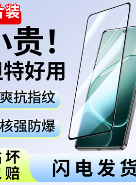 适用oppoA6pro钢化膜a6Pro手机膜全屏覆盖OPPO新款防摔高清贴膜PLN110保护opopa6p防爆抗蓝光0pp0屏保por玻璃