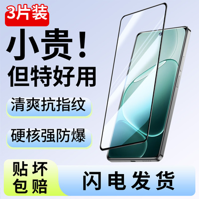 适用oppoa6pro钢化膜防爆手机膜