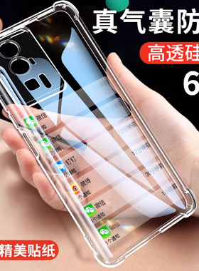 适用红米k60手机壳k60pro新款防摔小米高级全包套k60的硅胶男女保护redmi新品5g透明por超薄k6o软壳k60p后膜e