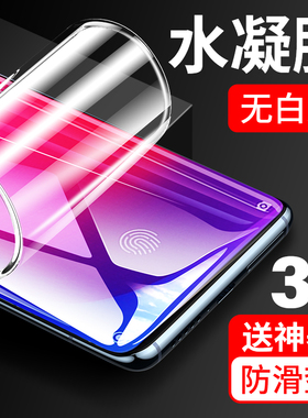 适用红米k20pro水凝钢化膜小米redmiK20手机贴膜k20por全屏覆盖k204g蓝光至尊版保护全包防摔贴膜5G版4g软膜