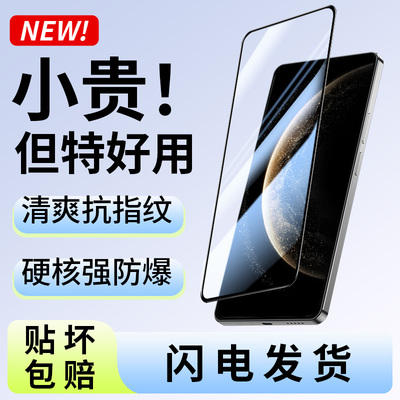 适用华为mate70钢化膜70pro+手机