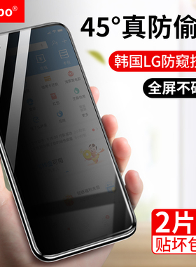 适用华为nova6钢化膜nova6se防窥膜手机膜6se全屏防窥note六5g版nov防偷窥膜novo6抗蓝光nove6se保护覆盖防摔