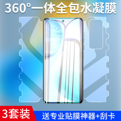 适用vivox60pro水凝膜蝴蝶手机膜