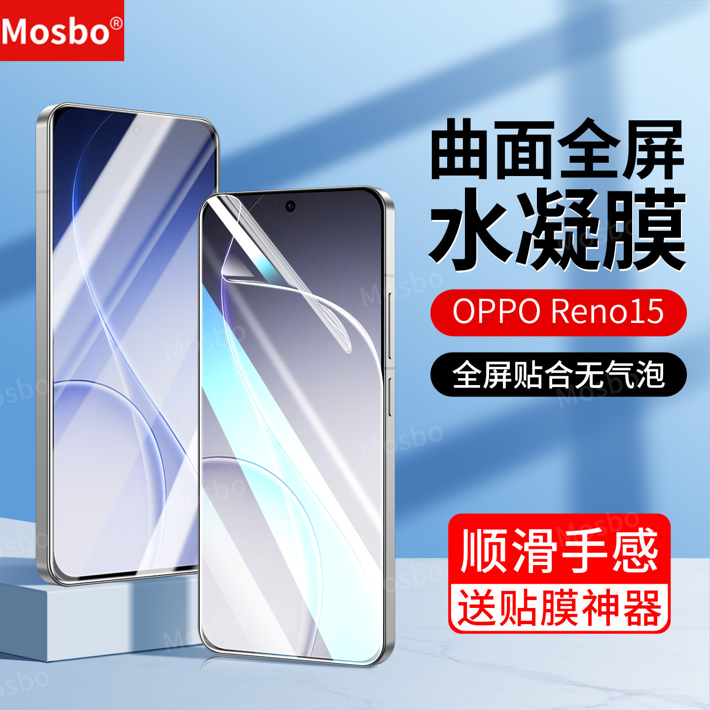 适用opporeno15手机膜Reno15Pro水凝钢化膜OPPO新款十五系列全屏贴膜reon15全包防摔0pp0高清屏保rone保护por,3C数码配件,手机贴膜,淘宝优惠券,粉丝福利购,淘宝优惠卷