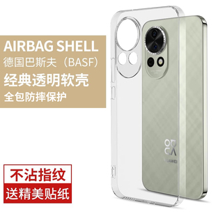 适用华为nova13手机壳nova13pro新款nove13全包防摔nova十三男女透明壳novo13超薄硅胶por高级感navo保护套膜