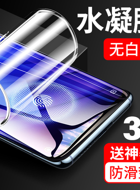 适用小米8水凝钢化膜米8手机膜8se全屏覆盖八8青春版探索版屏幕指纹mi贴膜es原装软膜ud抗蓝光lite全包防摔