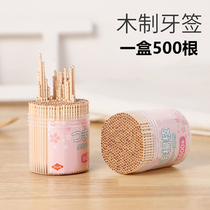 500支木牙签一次性牙签棒家用单头水果签木牙签酒店掏牙剔牙神器