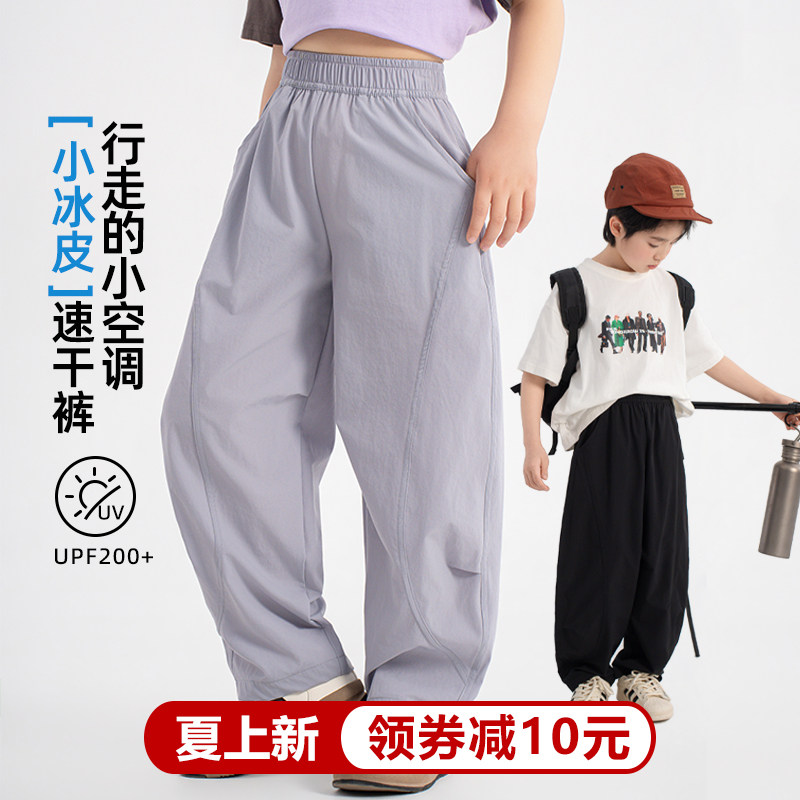 儿童速干裤女童弯刀裤夏季薄款运动裤男童休闲裤防蚊裤宽松直筒裤