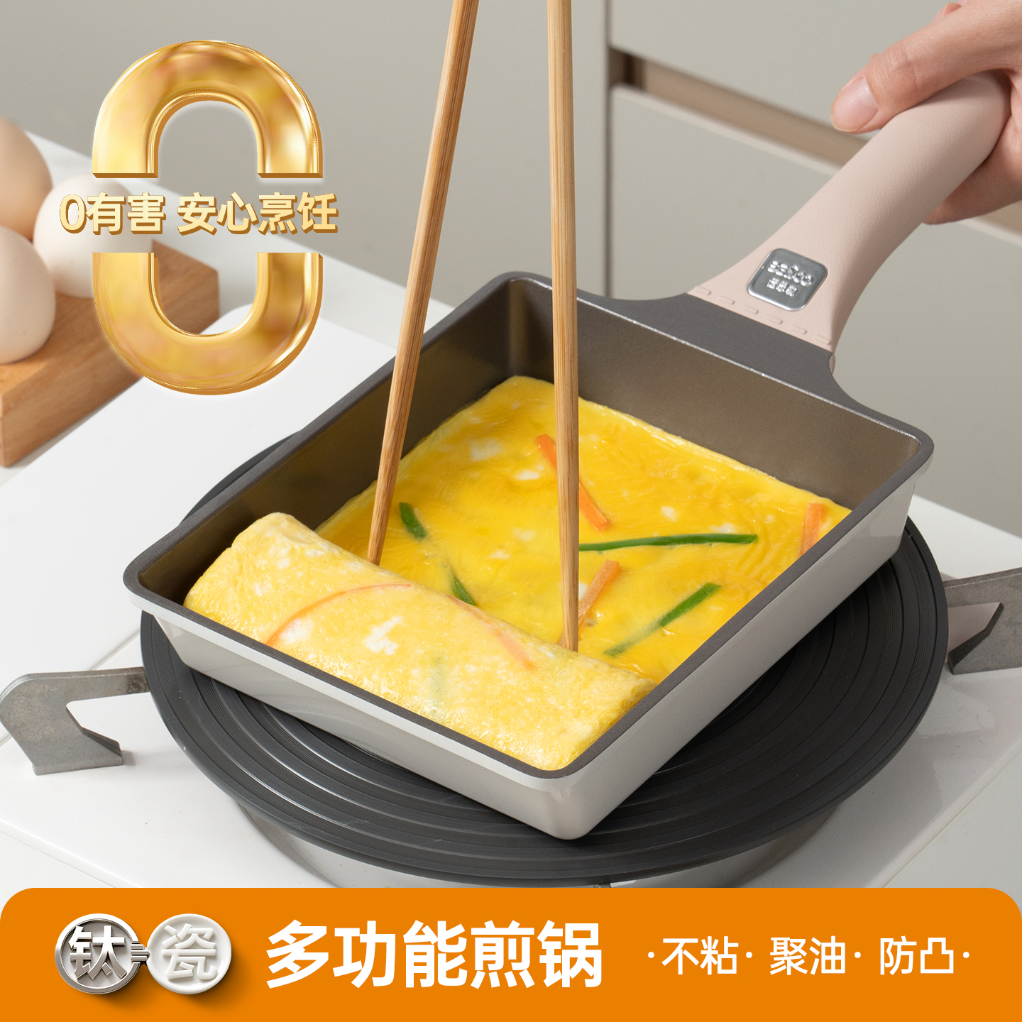BESCO玉子烧煎锅日式平底锅陶瓷方形不粘锅煎牛排专用厚蛋烧煎锅