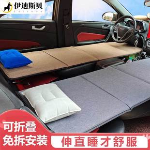 车改床折叠免充气可便携载旅行床轿SUV内副驾驶座用睡觉床垫