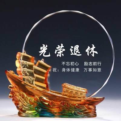 教师光荣退休纪念摆件感谢牌送领导礼物礼品留念牌匾公司企业证书