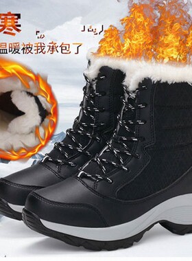 2026新款户外雪地靴女冬季保暖棉靴皮面防水中筒靴子加绒加厚棉鞋