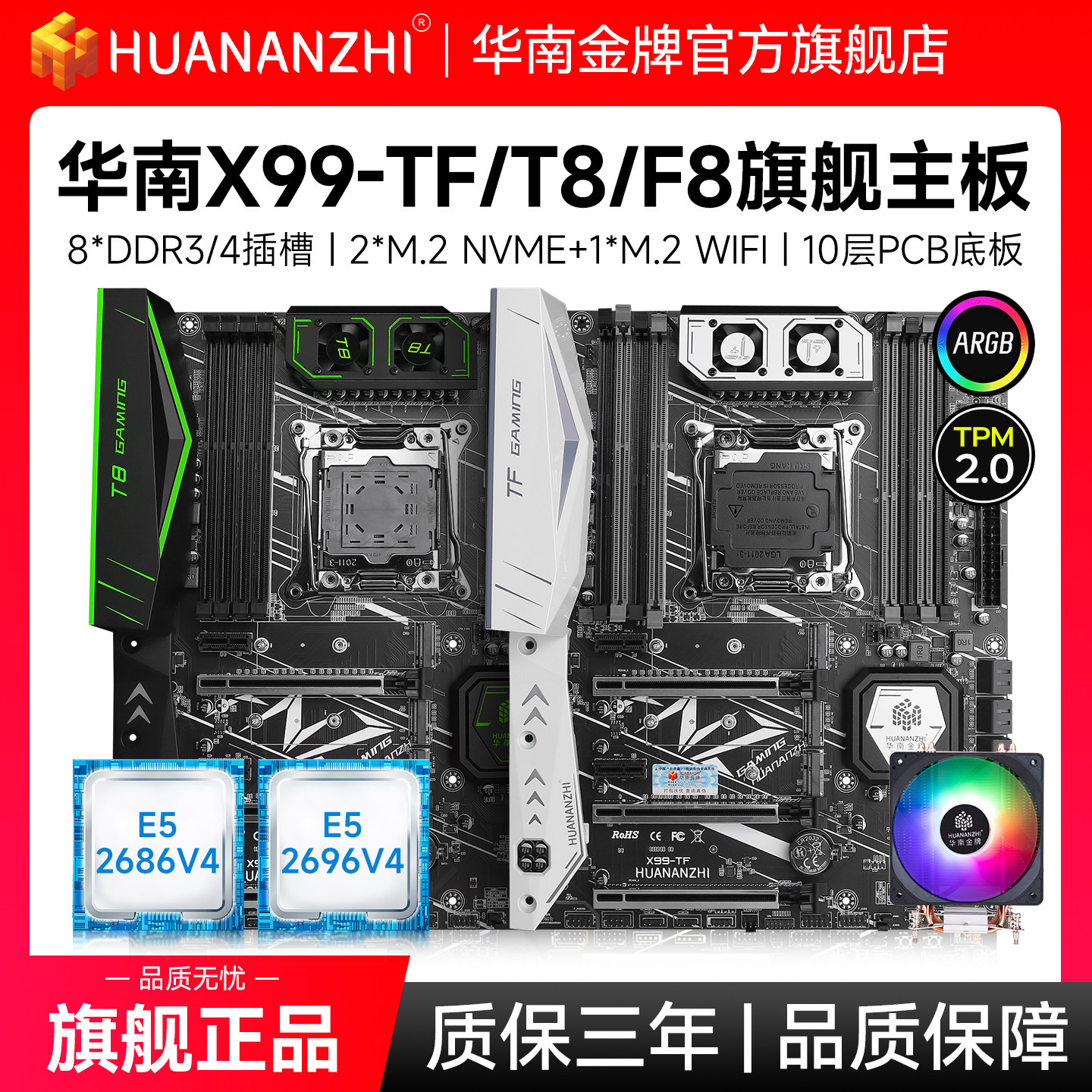 Huananzhi X99-TF/F8 ana plata və Xeon E5 2696v4 prosessor dəsti