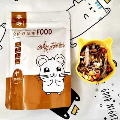 仓鼠粮金丝熊豪华粮果蔬冻干粮食