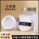 可放CPB粉扑散粉盒胡椒粉圆盒子收纳盒腮红空盒弹力网便携分装 30g