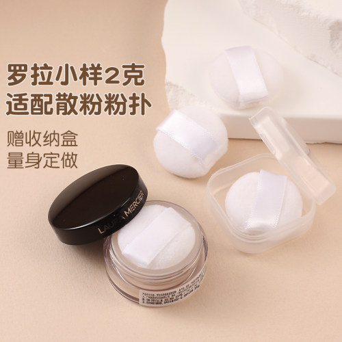 罗拉化妆粉扑植绒手指定妆小粉扑