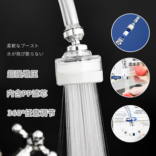 日本水龙头净化过滤器厨房增压带滤芯万能转接花洒莲蓬头转换器