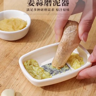 日本进口姜蒜研磨器家用婴儿辅食山葵芥末磨泥器磨姜末蒜泥磨蒜器