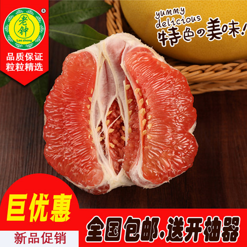 酸甜可口水分充足，2个装
