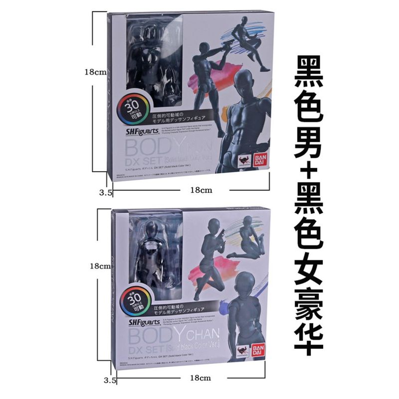 SHF兵人素体人体手办模型ob11美术绘画参考工具摆件figma可动人偶