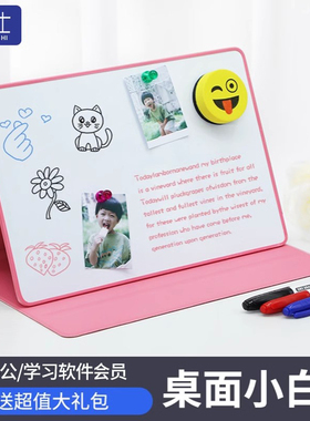 磁博士 小黑板白板写字板可擦写托福家考白板gre考试小白板记事板备忘a4草稿纸提示手写板留言板直播间画板