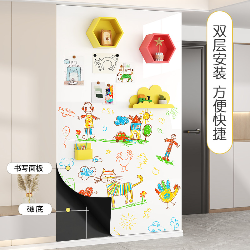 磁博士双层白板写字板磁性小黑板墙贴积木儿童家用教学可擦画板无尘强磁力软家里过道墙面上磁吸绘画装饰定制