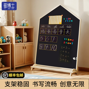 儿童创意屋形支架大画板磁吸创意无尘可擦涂鸦绘画教学双面可挂墙