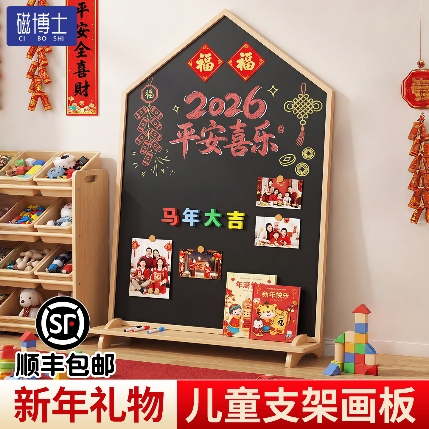 儿童画板磁性涂鸦白板双面黑板宝宝礼物绘画玩具写字板支架式家用,玩具/童车/益智/积木/模型,画板,淘宝优惠券,粉丝福利购,淘宝优惠卷