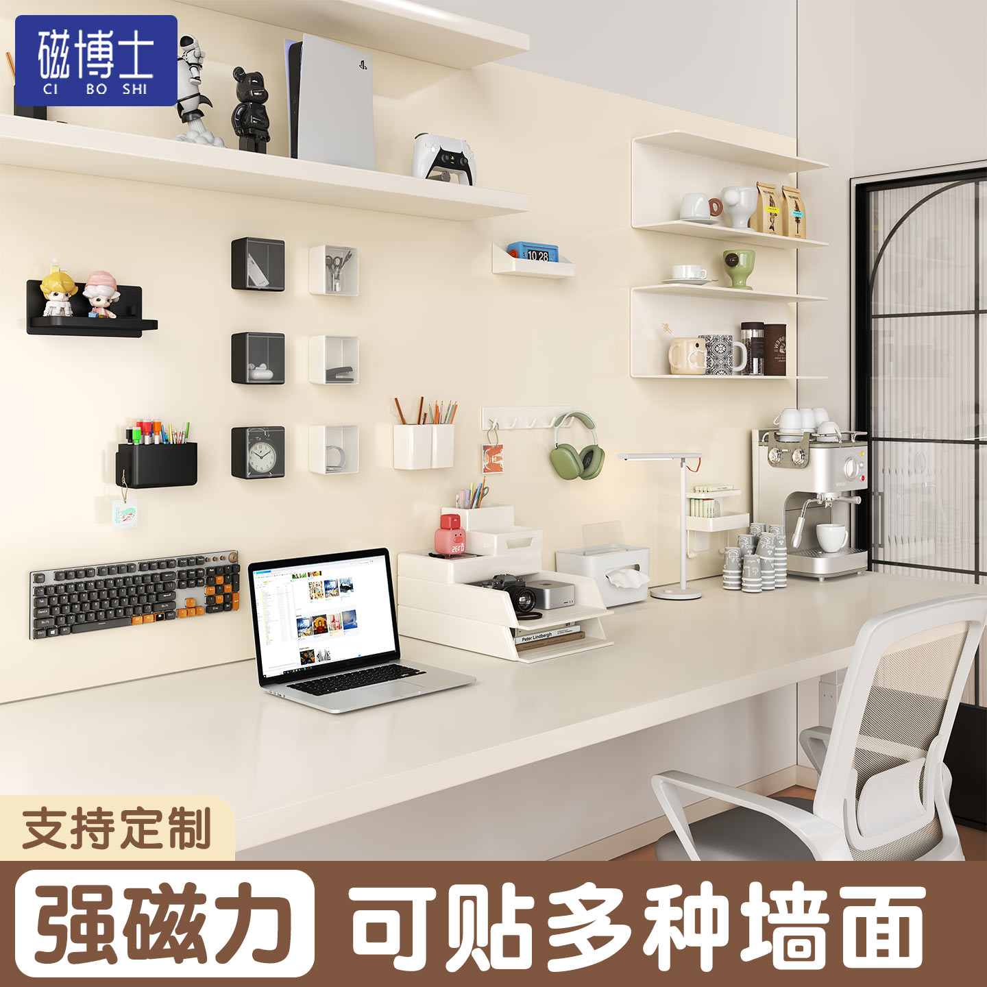 磁吸珐琅板白板墙贴强力磁吸板