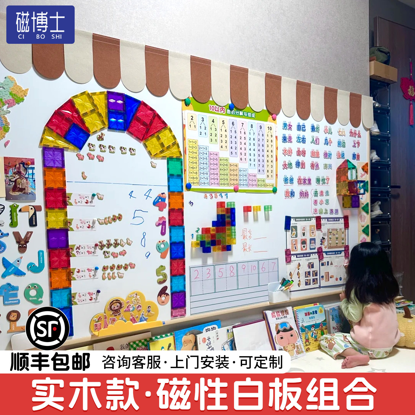 磁吸木框白板软木板组合留言板计划板挂墙照片墙儿童磁力家用教学黑板墙涂鸦墙贴冰箱贴装饰珐琅白板定做,文具电教/文化用品/商务用品,白板,淘宝优惠券,粉丝福利购,淘宝优惠卷