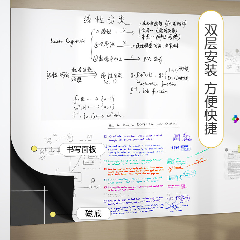 磁博士磁性白板写字板图片