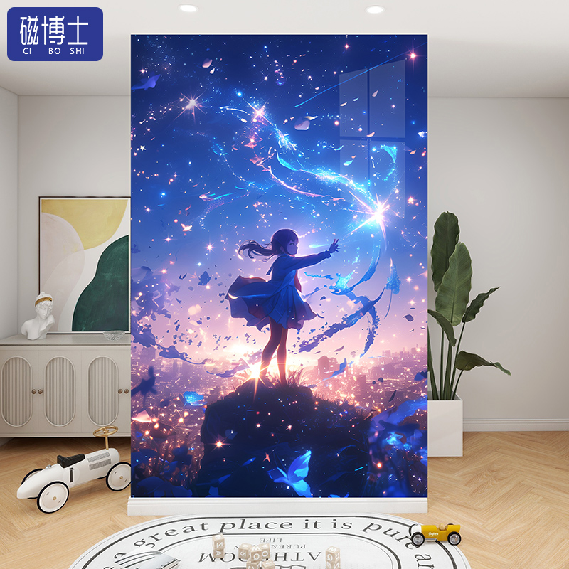 磁博士 双层磁性装饰画客厅过道儿童房磁吸画可擦磁力板黑板秒变装饰画造型磁性白板贴家用教学定制家用壁纸图片