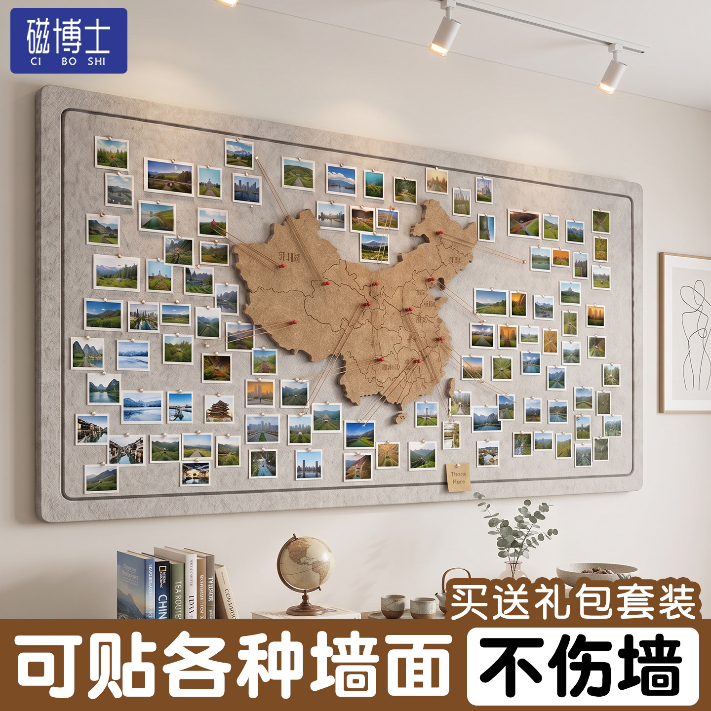 毛毡板地图中国旅行足迹照片墙图片