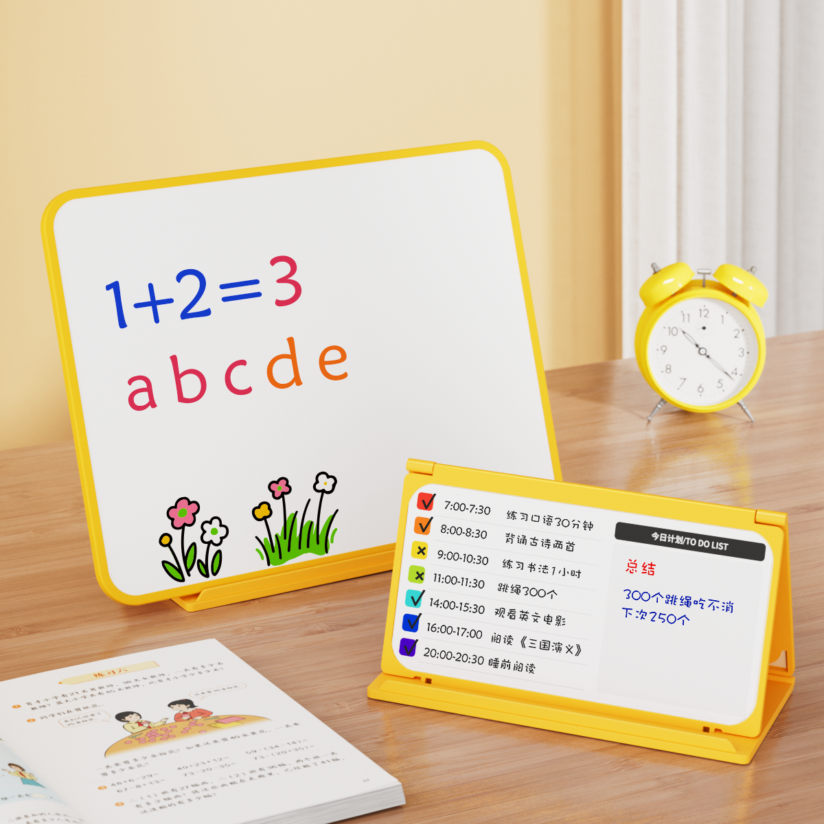 桌面台历计划表时间管理作息记录