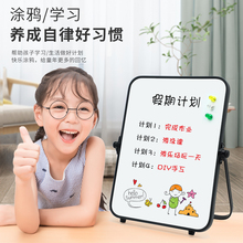 磁博士 磁性双面备忘桌面小白板支架式折叠记事留言板可擦写字板家用儿童小画板办公会议教学培训网课小黑板