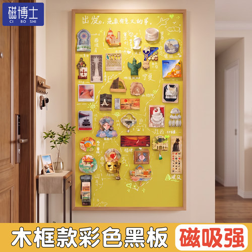 实木边框珐琅黑板软木组合留言板