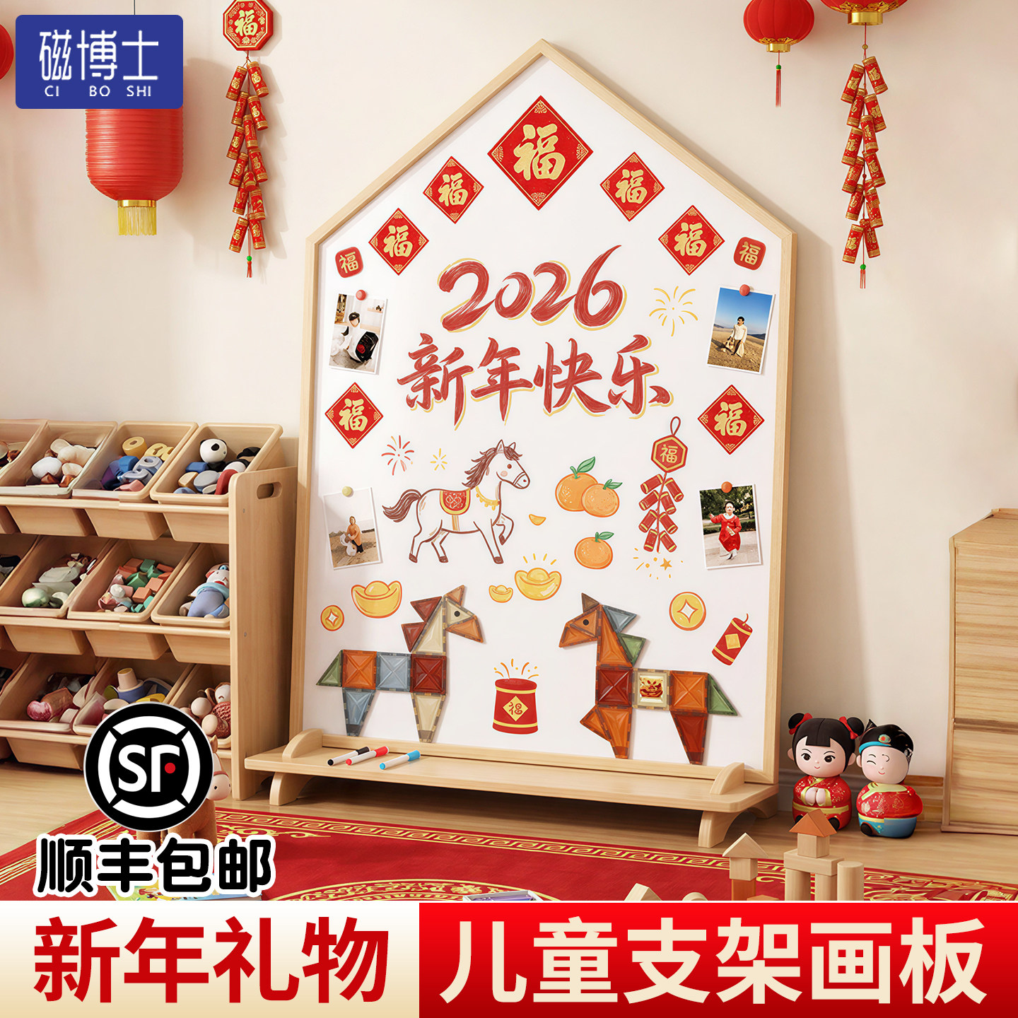 儿童磁性画板涂鸦家用支架式绘画白板宝宝礼物实木小黑板双面落地