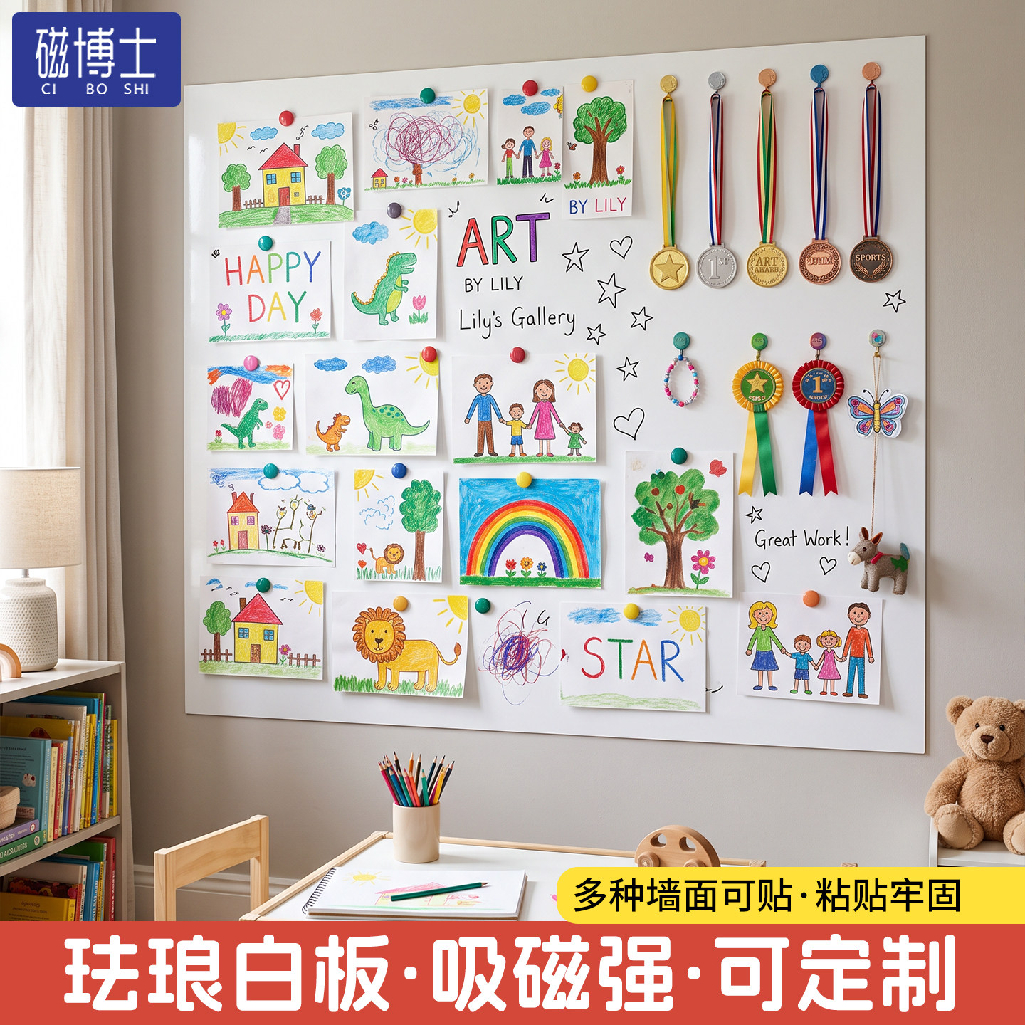 强磁吸珐琅白板墙贴墙面冰箱贴展示白板厨房家用磁性哑光小黑板儿童房办公用磁力白色金属镀锌板照片墙背景板