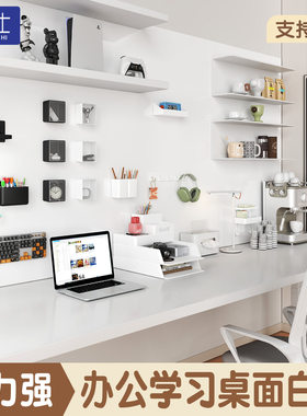 磁吸珐琅白板墙贴厨房墙面收纳专用珐琅版磁吸冰箱贴展示板哑光磁力置物架家用可擦写字照片墙配件黑板镀锌板