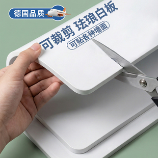 磁吸珐琅白板墙贴厨房墙面收纳专用珐琅版冰箱贴展示板哑光磁吸配件置物架家用可擦磁力写字照片墙黑板镀锌板