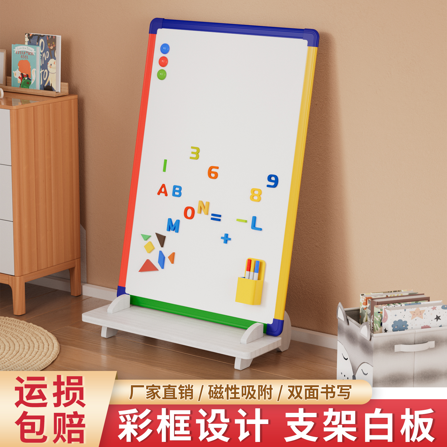 磁博士 磁吸白板儿童家用可移动画板磁性涂鸦黑板写字板宝宝双面画画板家庭绘画教学磁力小黑板可擦写支架式