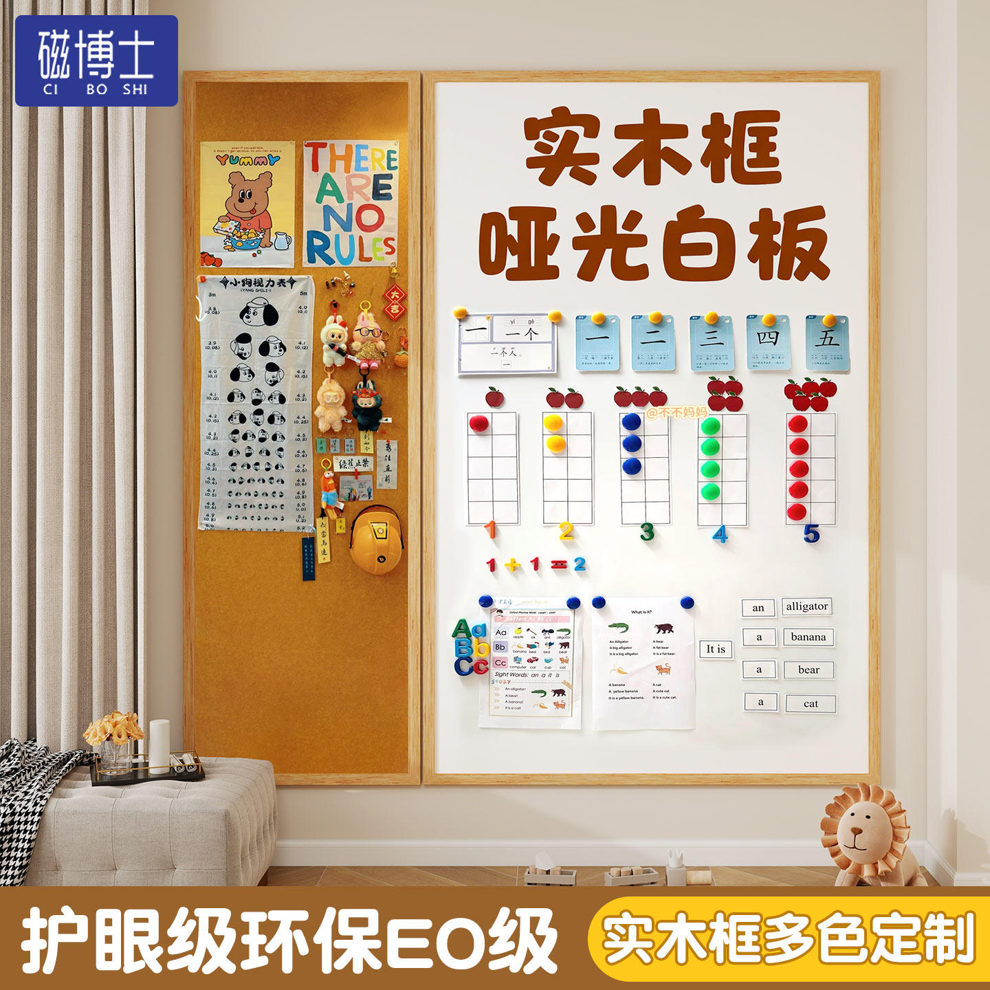 家用教学可擦写哑光白板可投影实木框磁吸儿童涂鸦画画板软木照片墙冰箱贴珐琅板展示板多功能挂墙式留言板,文具电教/文化用品/商务用品,白板,淘宝优惠券,粉丝福利购,淘宝优惠卷